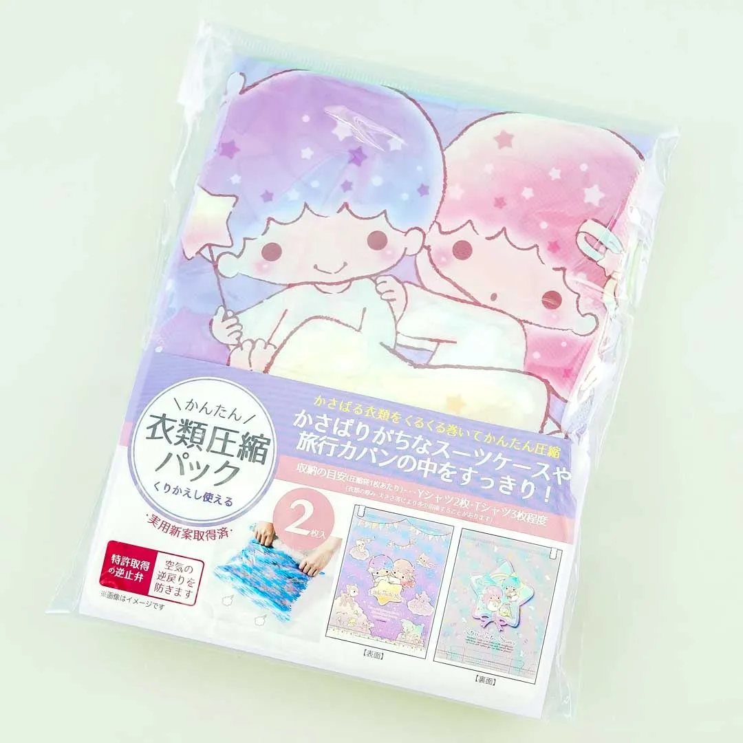 Little Twin Stars Compression Bag Set